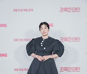 라미란 '완벽한 패션센스'[★포토]