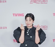 라미란 '사랑스런 손하트'[★포토]