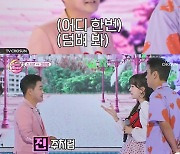 ‘화밤’ 김의영, 진시몬 삼행시 도발