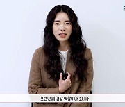 임지연, '더 글로리'·'마당집' 찍고 '국민사형투표'.. "다시 정의로운 인물 연기"