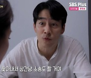 '고소한 남녀' 다섯 번 외도한 아내, 동료 女 매수해 남편도 불륜남 만들어[종합]