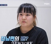 논란 회피 '고딩엄빠', 계속되는 구설수…명쾌한 해명은 언제 [엑's 이슈]