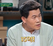 '소득세 15억' 전한길 "신용불량자→빚 25억 청산"…가족도 몰랐다 (짠당포)[종합]