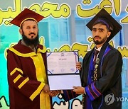 AFGHANISTAN GRADUATION CEREMONY