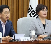 확대당직자회의에서 발언하는 김기현 대표