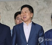 확대당직자회의 참석하는 김기현 대표