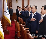 국기에 경례하는 한덕수 총리와 국무위원들