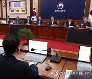 한덕수 총리, 국무회의서 발언