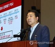 與성일종 "BTS가 잼버리 공연할 수 있게 국방부가 지원해달라"