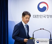 회견장 들어서는 손동균 국조실 규제총괄정책관