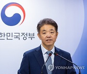 금융거래 한도 제한 합리화 심판 회의 결과 발표