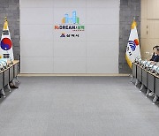 삼척시, 민선 8기 96개 공약 추진 상황 보고회