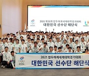 한국, 청두 하계세계대학경기대회 종합 3위로 마무리