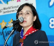 여가부 장관 "잼버리 사태, 위기대응 역량 보여줄 시점"(종합)