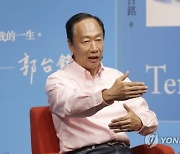 Taiwan Terry Gou