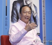 Taiwan Terry Gou