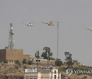 YEMEN HOUTHIS FUNERAL