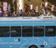 Los Angeles City Workers Strike