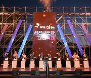 한여름 열기 속 세계유산 알린 하동섬진강문화재첩축제