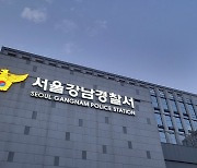 비난 여론에…롤스로이스 20대 차주에 구속영장 신청