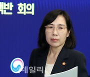 김현숙 여가부 장관 공식 브리핑 미루다 결국 '취소'