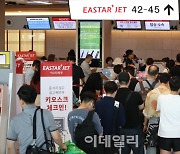 [포토]김포공항, 여행객들로 북적