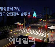 “준비는 끝났다…대전 0시 축제 안전이 최우선”