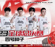 [LPL] 월드 챔피언십 우승자의 품격