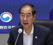 한 총리 "잼버리 참가자 안전 최우선…출국 전까지 빈틈없이 지원"