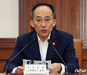 추경호 "펫푸드·펫테크 등 4대 분야 적극 지원…반려동물 특화단지 조성"