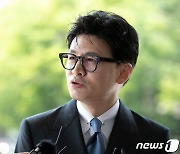 법무부, 살인예고·공공장소 흉기소지 처벌 규정 신설