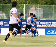 창녕서 국내 최대규모 고교축구리그 '왕중왕전'…14일부터 64팀 참가