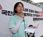 '후쿠시마 오염수 방류 반대'