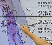 한반도 태풍 '카눈' 진행 방향은?