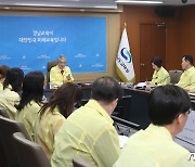 카눈 북상 경남교육청 10일 학교 222곳 모두 원격수업 결정