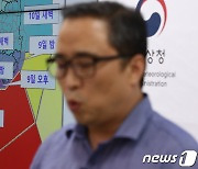 카눈 북상에 제주도 남쪽 바다 '태풍 경보'