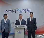 거제 경남도의원들 “조선산업 연구개발 인력 역외유출 대응해야”