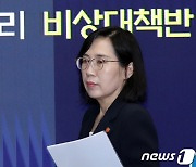 여가부 '잼버리 일일 브리핑' 한 차례 연기 후 돌연 취소