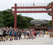 독일 스카우트 대원들 '즐거운 관광'