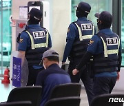 '테러 예고' 경계·순찰 강화된 대구공항