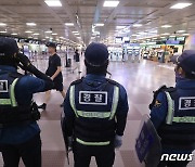 '테러 예고' 경계·순찰 강화된 대구공항