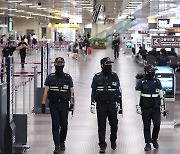 '테러 예고' 경찰, 대구공항 경계·순찰 강화