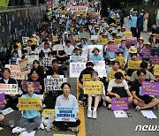 세계일본군 '위안부' 기림일 맞이 세계연대집회