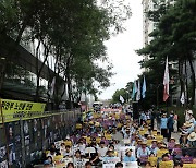 日 공식사죄 촉구