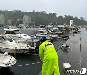 통영해경, 위기대응 최고단계…오늘 밤 12시 수상레저 일시정지명령