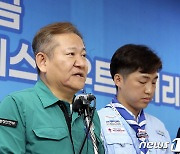 '잼버리' 이상민 장관 "정부·지자체, 대원들의 안전위해 총력"