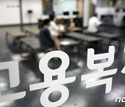 7월 고용동향, '취업자 증가폭 21만명·29개월 만에 최소'