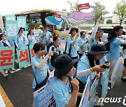 핵오염수 해양투기 결사반대 외치는 대학생들