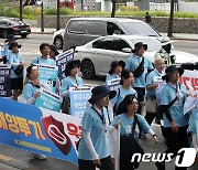 '핵오염수 반대' 외치며 행진하는 8.15 대학생 자주통일선봉대