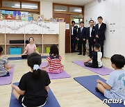 이주호 부총리, 늘봄학교 현장방문